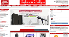Desktop Screenshot of muzbazar.pro