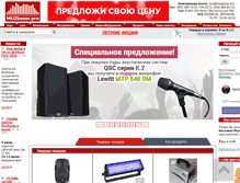 Tablet Screenshot of muzbazar.pro